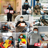 张家界1255人献血46.4万毫升 书写抗疫路上最美篇章