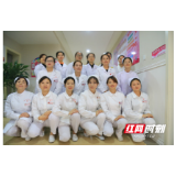 喜讯！桃源一批优秀女性集体和个人荣获省市荣誉