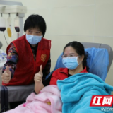 郴州：别样妇女节 她们献血度过