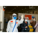 武汉11家方舱医院休舱 大批患者康复出院