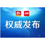 常德市第二人民医院自3月12日起恢复普通门诊和住院服务