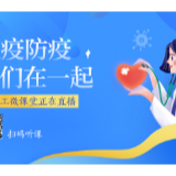 女职工微课堂⑱| 《湖南省实施<反家庭暴力法>办法》解读