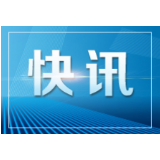 资兴发改：抢抓政策机遇 全力助推企业复工复产