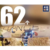 这些数字都是情！