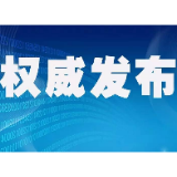 长沙公参民办学校学费“限高”15000元！超出部分可冲减2020年春季学费