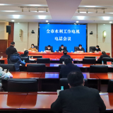 娄底:交一份满意的水利工作答卷