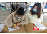 南县明山头镇：三天推送百余人家门口就业