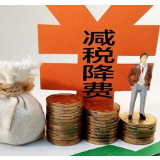 吉首税务：在线直播为企业复工复产护航
