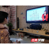 长沙网络教学“上新课”，你关心的问题教育局都解答了