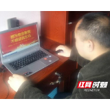 邵阳职院：战“疫”思政因势利导 润物无声铸魂育人