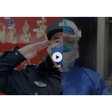 同心抗疫 | 上阵“父女”兵 两地“战友”情