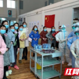 来自张家界的姑娘们值守武汉黄陂方舱最后一班岗
