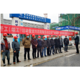 资兴狗脑贡名优茶产业链第一期基地建设项目竣工投产
