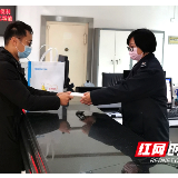  雷锋故乡税务人的“疫”线情深