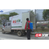 邵阳电商店铺整体复工率居全省首位