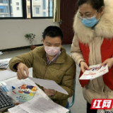 郴州苏仙区“学雷锋·助复工”志愿服务进企业