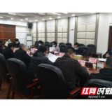 邵阳：晏丽君到市商务局调度2020年商务重点工作