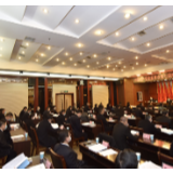 风劲正是扬帆时 砥砺奋进书华章——张家界市七届纪委五次全会侧记