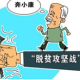 徐志华到普利桥镇走访贫困户