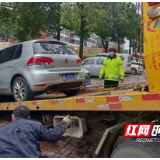 双清交警：法网恢恢疏不漏，警民协力共擒“王”