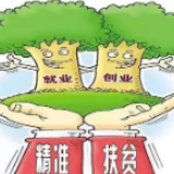 冷水滩：政府牵线搭桥 群众家门口就业