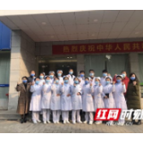 爱尔眼科两人入选首批“武汉抗疫巾帼英雄榜”