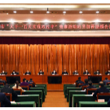 大干一百天、实现双过半！长沙市委书记发出动员令