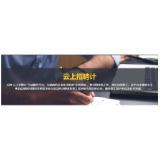 云上招聘计|湖南和畅食品科技集团有限公司招聘