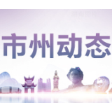新宁县卫健局看望慰问支援湖北医务人员家属