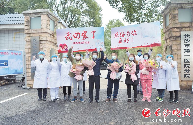 　　2月10日，一批患者出院，医患开心合影，打出胜利手势。均为市一医院供图