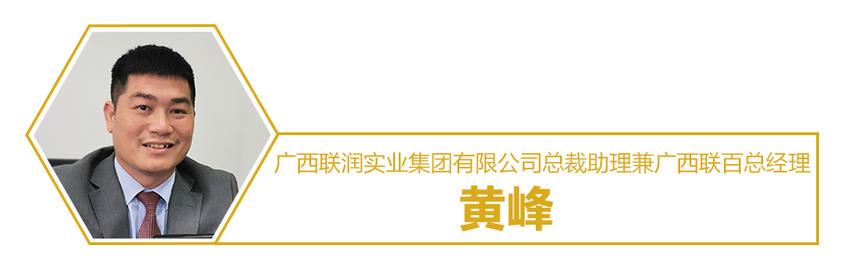 经销商高管谈疫情