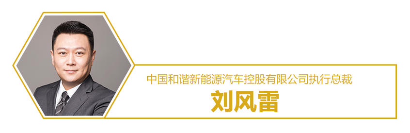 经销商高管谈疫情