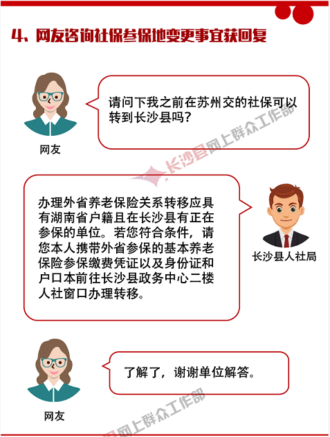 QQ图片20200309132813.png