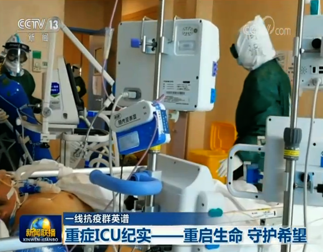 【一线抗疫群英谱】重症ICU纪实——重启生命 守护希望_国内新闻_湖南红网新闻频道