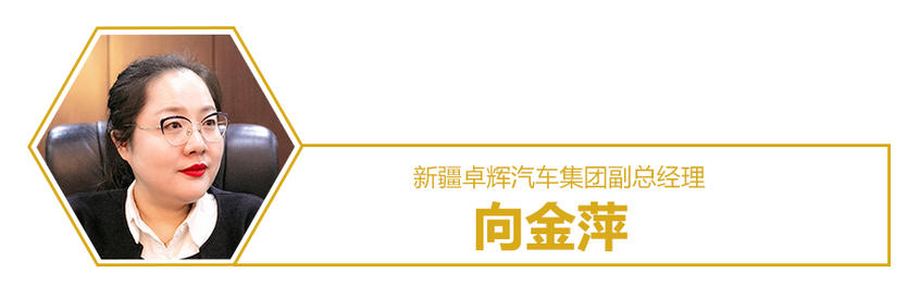 经销商高管谈疫情