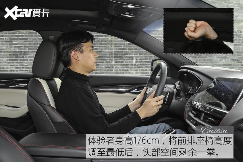 上汽通用凯迪拉克CT5