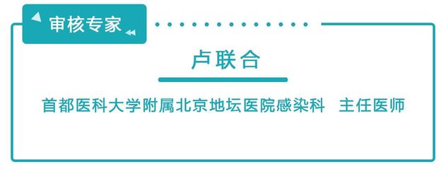 采集的恢复期血浆安全吗？这些“关卡”很重要