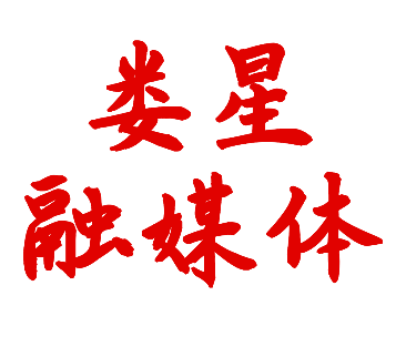 湖南娄星区80后社区干部：我愿意做好居民的“小喇叭”
