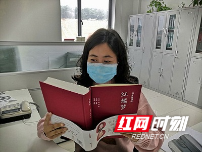 国网津市市供电公司员工三八节开启线上读书活动共读名著《红楼梦》3.jpg