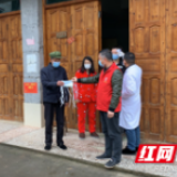 【邵阳】武冈市税务局爱心接力 助力青龙村疫情防控