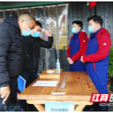 望城区开展重点旅游景区恢复开放安全大检查