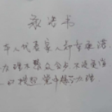 冷水滩区杨家桥市场监管所：口罩一日不摘除 监管一日不松劲