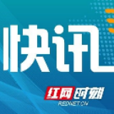 泉州酒店坍塌事故已致20人死亡