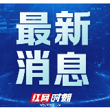 应急管理部：泉州坍塌事故为安全生产责任事故