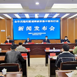 湘潭市交通问题顽瘴痼疾集中整治行动新闻发布会答记者问摘录