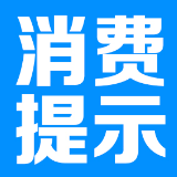 长沙发布疫情期间旅游纠纷处理六提示 倡议游客与旅游企业相互体谅