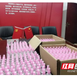 让防疫物资用在“刀刃”上  为企业复工送上“及时雨”