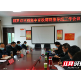 指导汨罗种粮，省厅调研指导组来了！