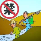 冷水滩：加强渔政执法力度 严厉打击非法捕捞