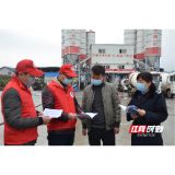 怀化市司法局多措并举 纵深推进疫情防控法治宣传